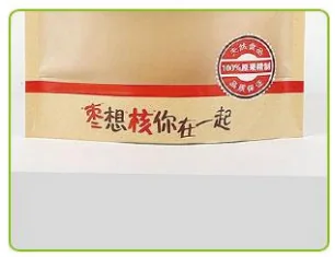 Custom Composite Packaging Bags main product view