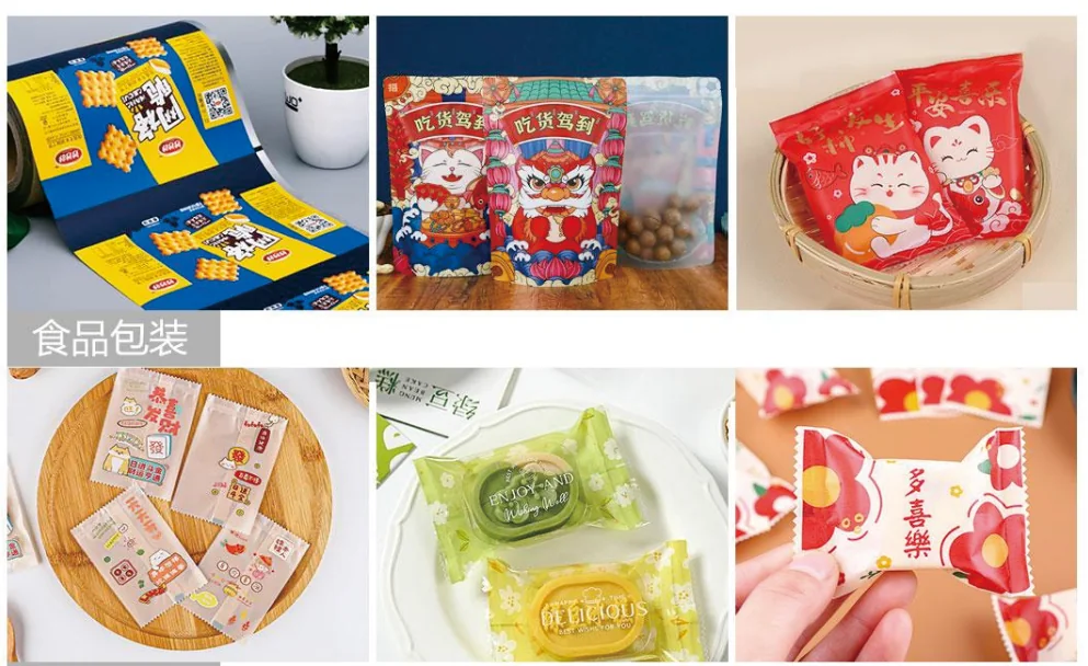 Shrink Film Packaging main product view